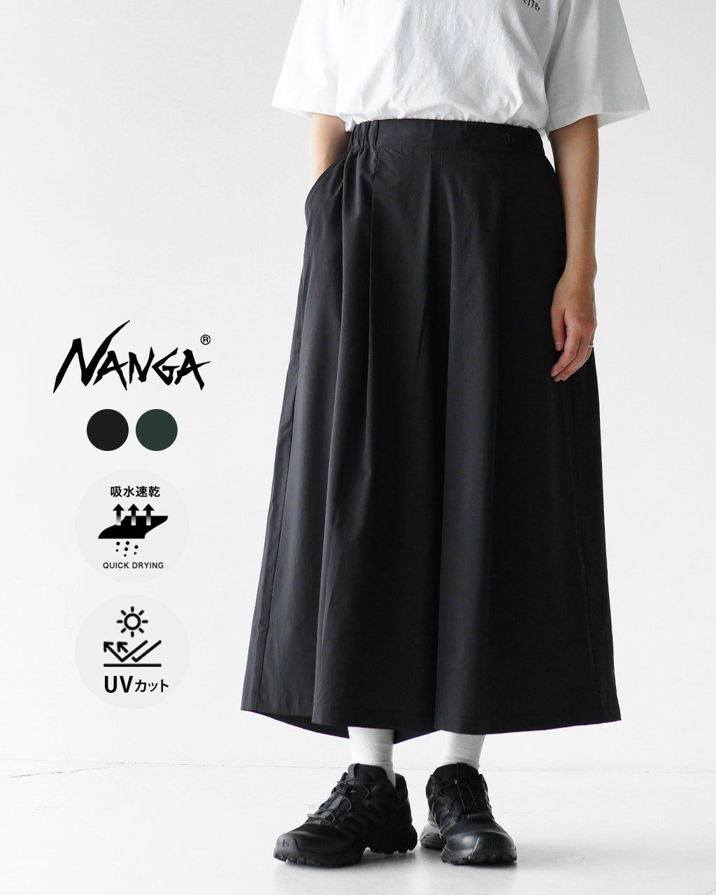 NANGA ナンガ ワイドパンツ W EXCURSION WIDE PANTS W エクスカーション イージーパンツ フレアパンツ ベルトアジャスター 軽量 速乾 UVカット ワイド N2501-1D409B【クーポン対象外】【送料無料】