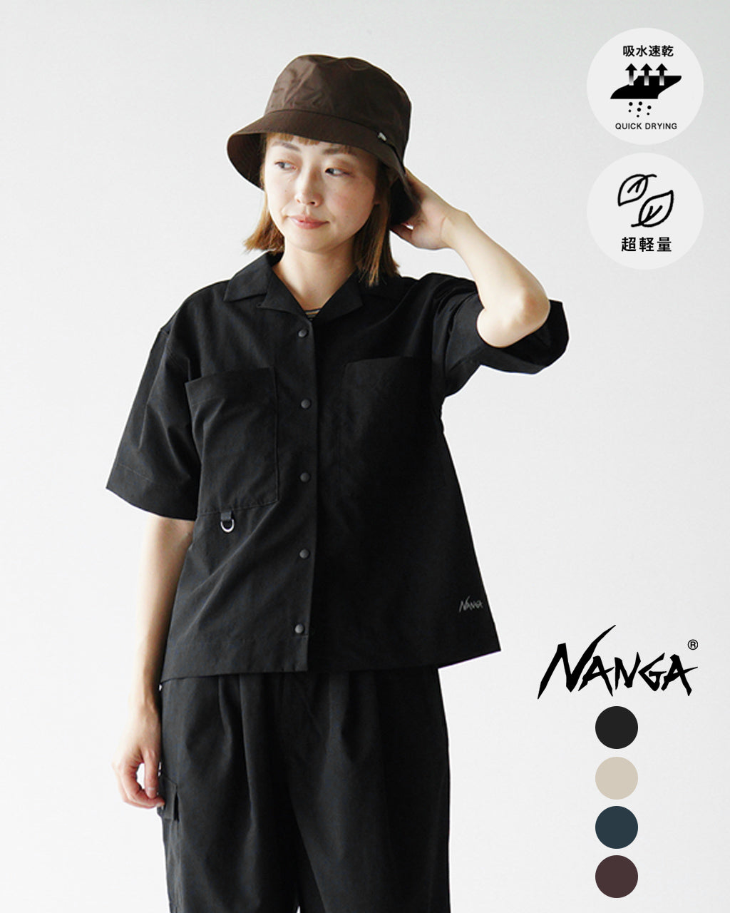 NANGA ナンガ オープンカラーシャツ DotAir COMFY S/S SHIRT W 羽織 スナップボタン 半袖 アウトドア NW2412-1H203【クーポン対象外】【送料無料】