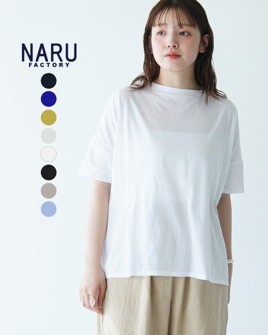 NARU ナル 110/2サイロプレミアム エアリーシャツ 半袖 Tシャツ カットソー ワイドT 接触冷感 UVカット ドロップショルダー 629201【クーポン対象外】