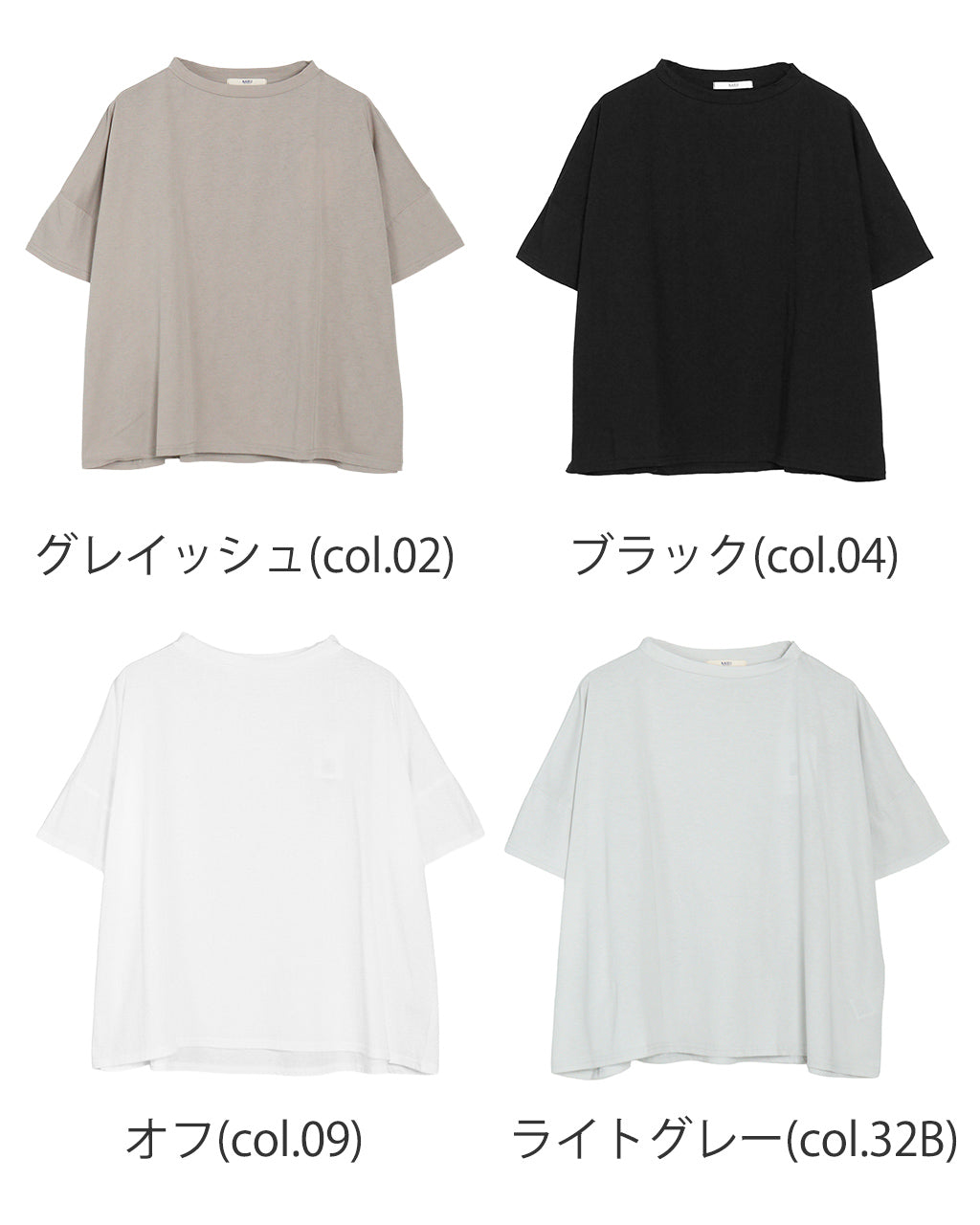 NARU ナル 110/2サイロプレミアム エアリーシャツ 半袖 Tシャツ カットソー ワイドT 接触冷感 UVカット ドロップショルダー 629201【クーポン対象外】