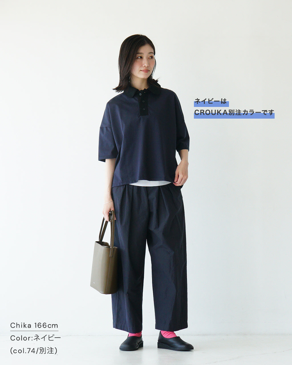 NARU ナル ポロシャツ バイカラー 半袖 カットソー 日本製 上品 光沢 ドロップショルダー  compRession jersey 648250【送料無料】