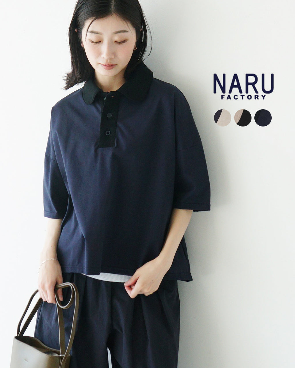 NARU ナル ポロシャツ バイカラー 半袖 カットソー 日本製 上品 光沢 ドロップショルダー  compRession jersey 648250【送料無料】