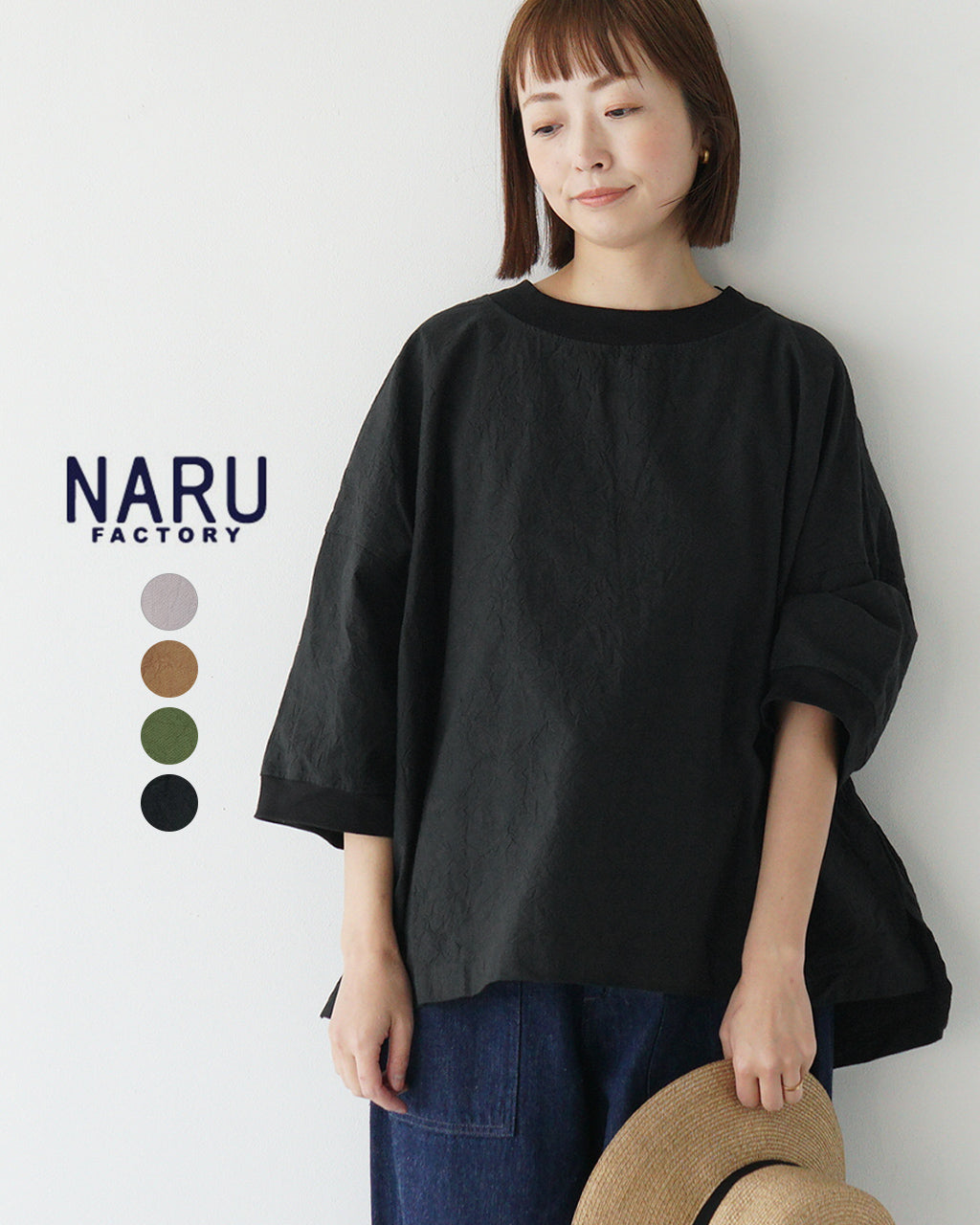 NARU ナル シーチングハンドワッシャー ワイドT 7分袖 Tシャツ カットソー 648841【クーポン対象外】【送料無料】