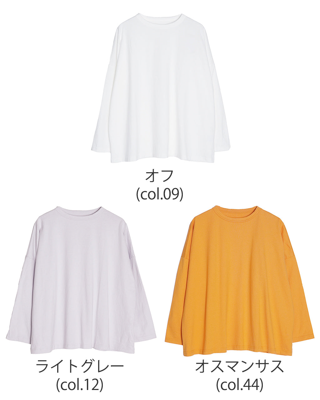 【SALE！30%OFF】NARU ナル 40/2天竺 ワイドTシャツ カットソー 656006