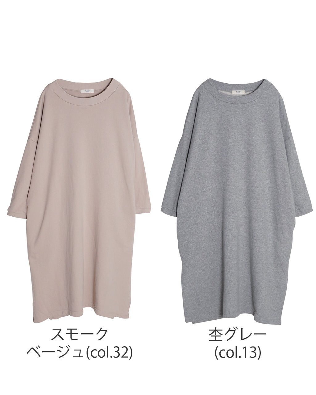 【SALE！30%OFF】NARU ナル 30/10セントラル裏毛 ワイドチュニック 656010