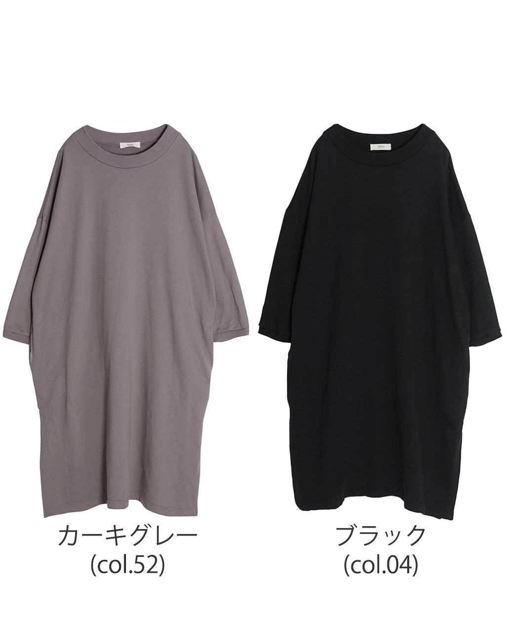 【SALE！30%OFF】NARU ナル 30/10セントラル裏毛 ワイドチュニック 656010