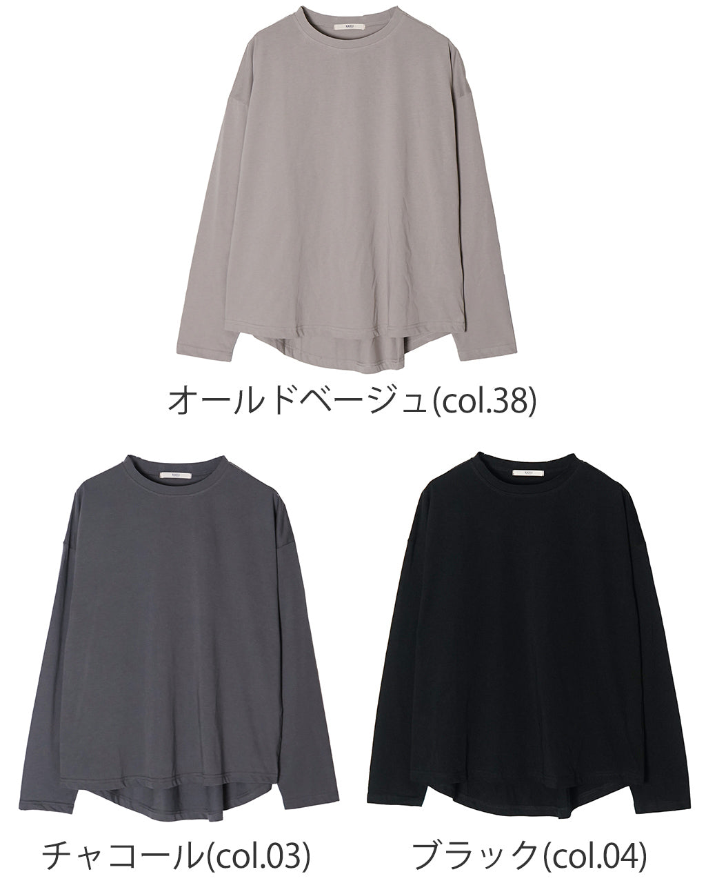 【SALE！50%OFF】NARU ナル 72/2サイロ ラウンドヘムPO プルオーバー カットソー 656210