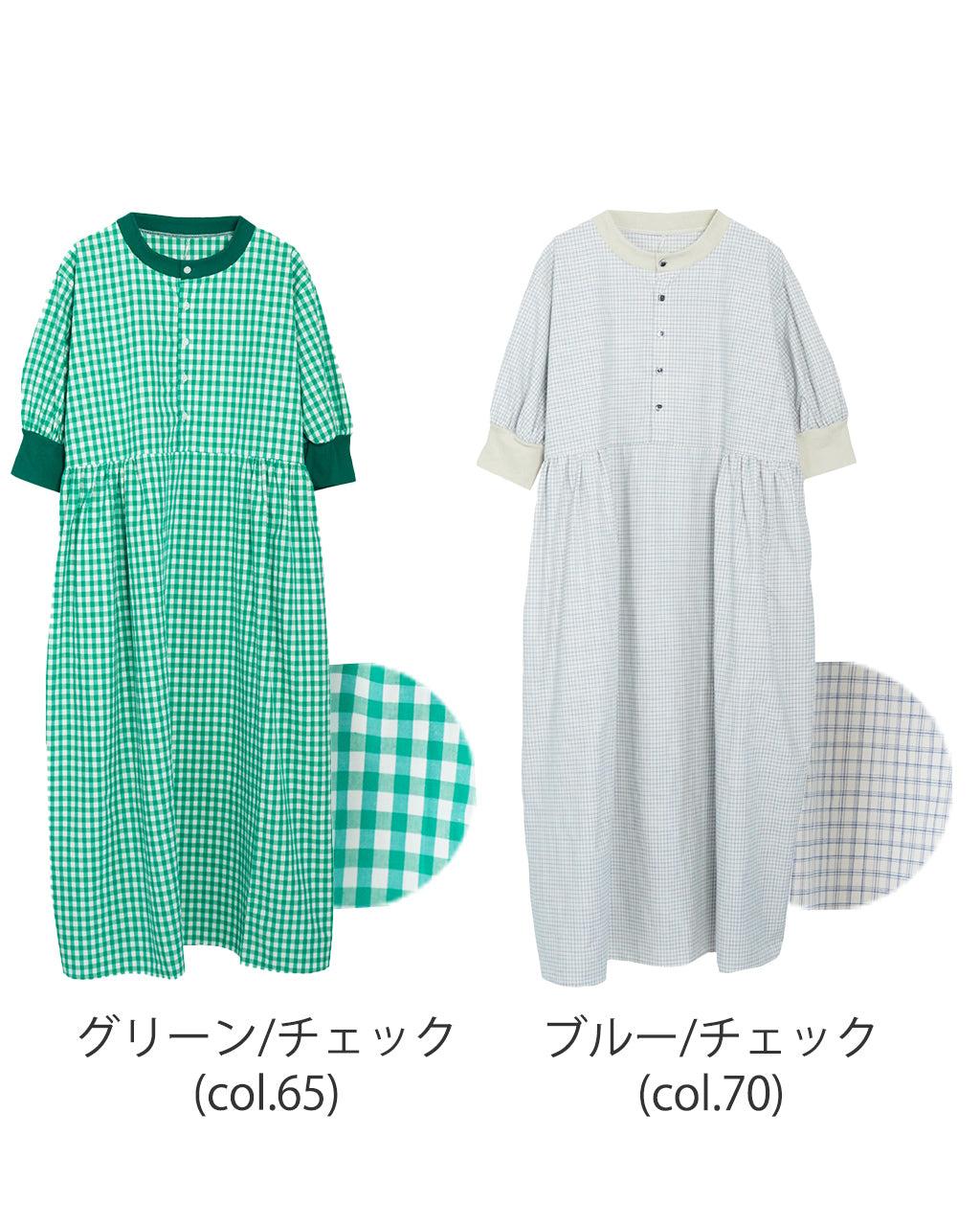 NARU ナル 綿麻タイプライターチェック & ストライプ ハンドベルワンピース 半袖 クルーネック ギャザー フレア ワイド コクーン 日本製 661910【クーポン対象外】【送料無料】