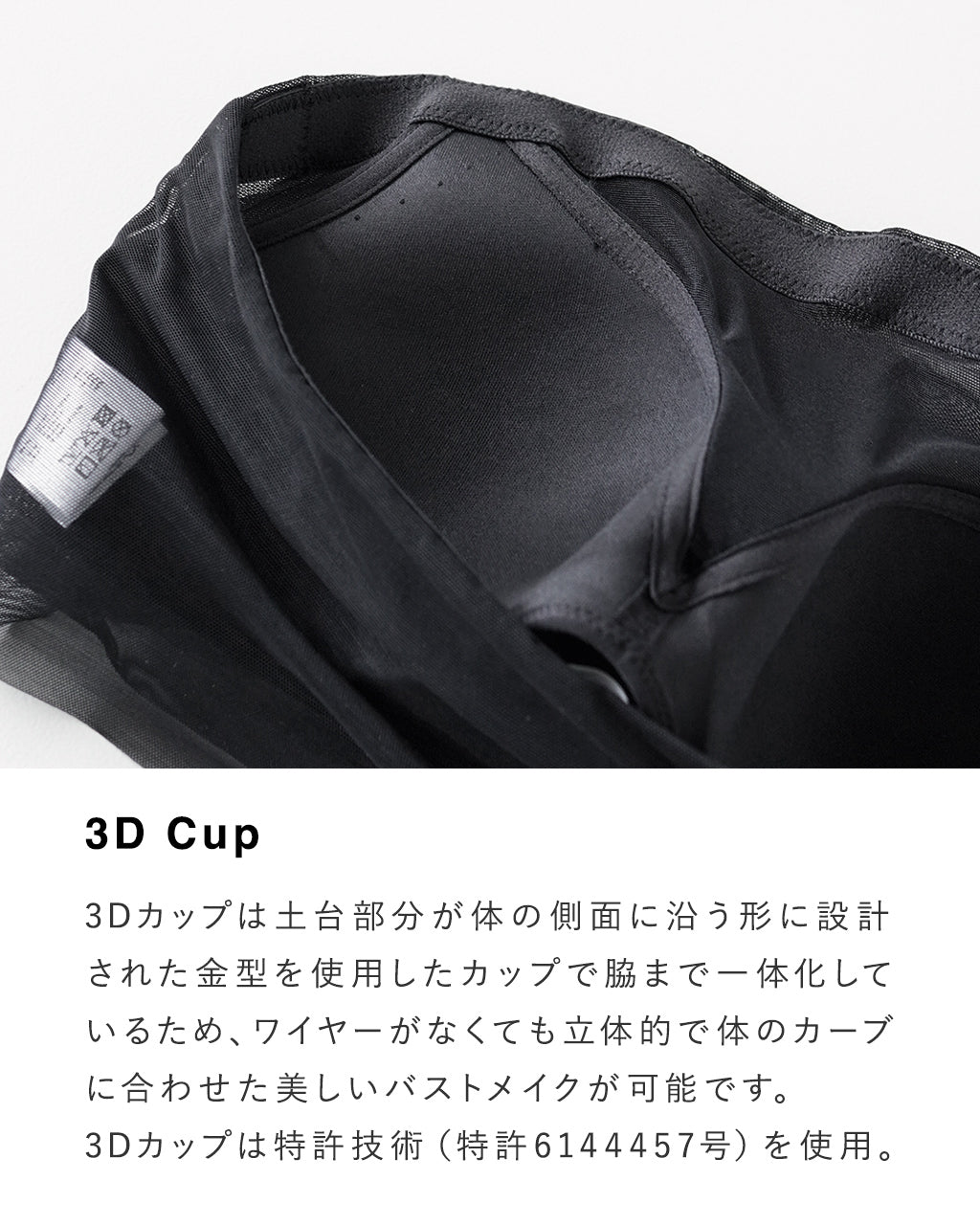 NICENICE MOMENT ナイスナイスモーメント MESH TUBE TOP メッシュ チューブトップ バンドゥー インナー ノンワイヤー NNM03-2403-101【クーポン対象外】