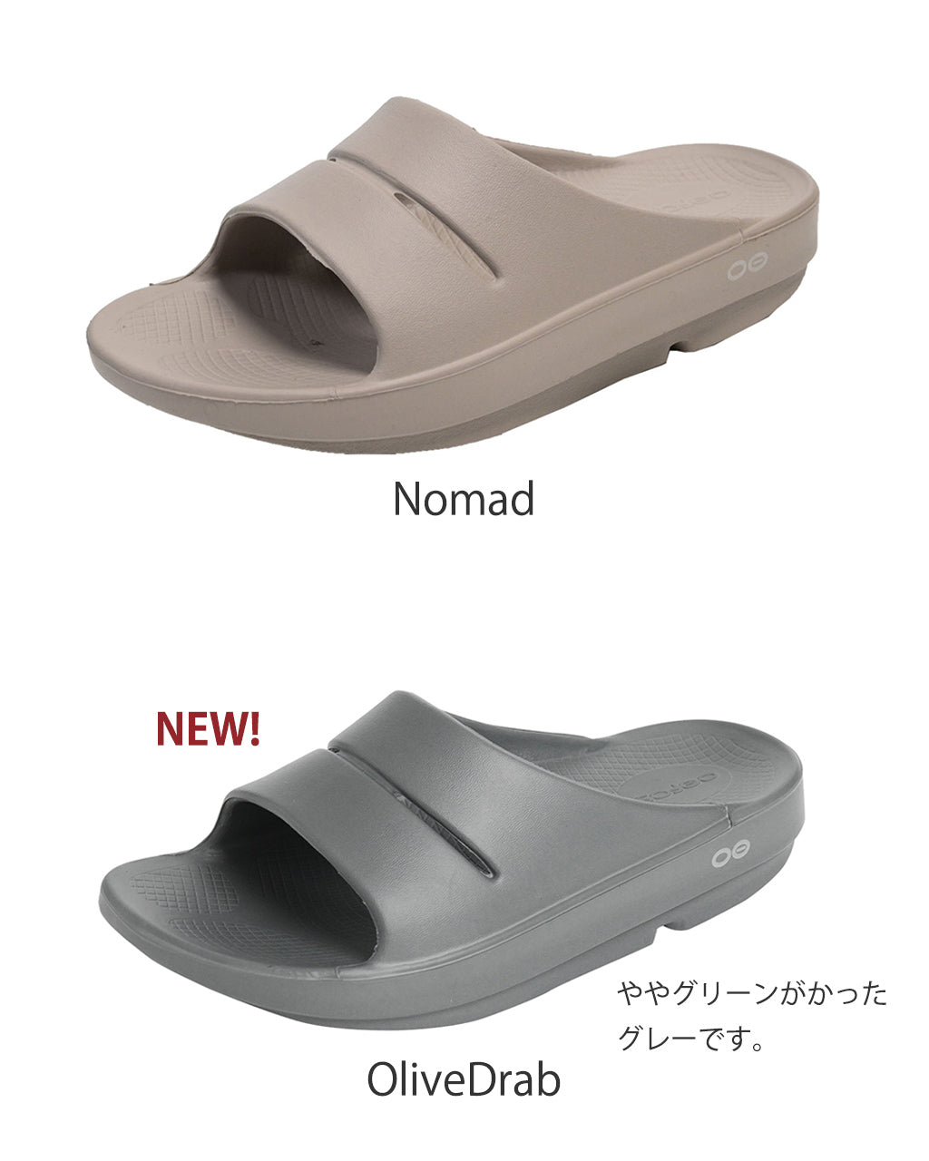 【SALE！50%OFF】OOFOS ウーフォス ウーアー OOahh リカバリーサンダル スライドサンダル 正規取扱店