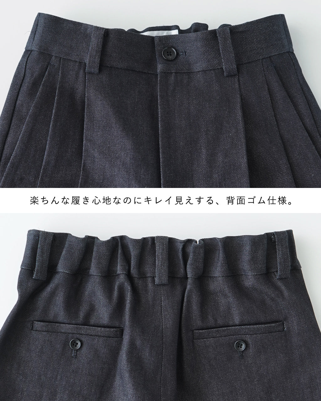 Or オア デニム タック パンツ DENIM TUCK PANTS ボトムス OR11【送料無料】