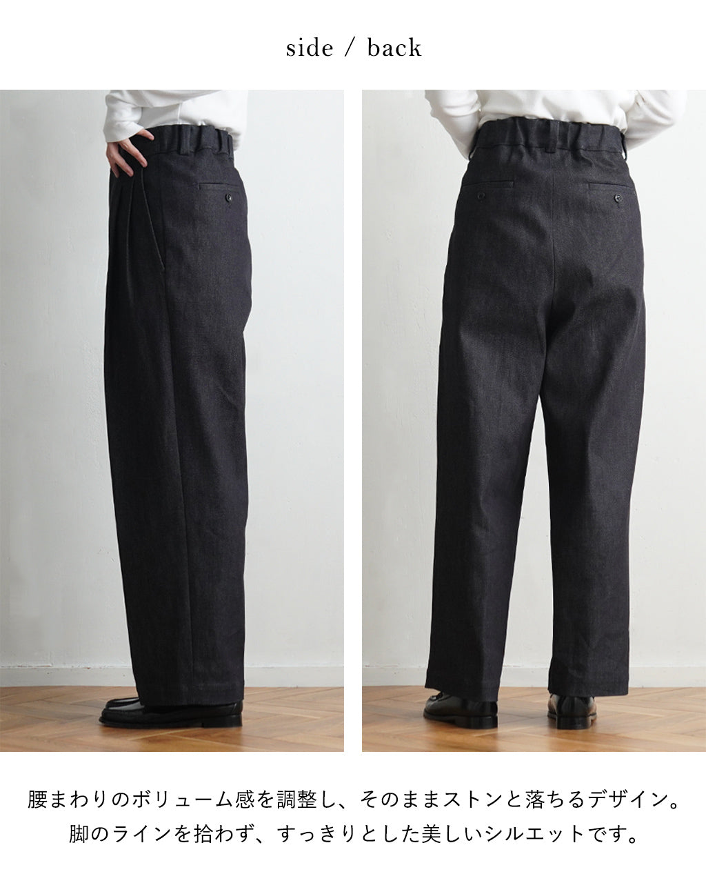 Or オア デニム タック パンツ DENIM TUCK PANTS ボトムス OR11【送料無料】