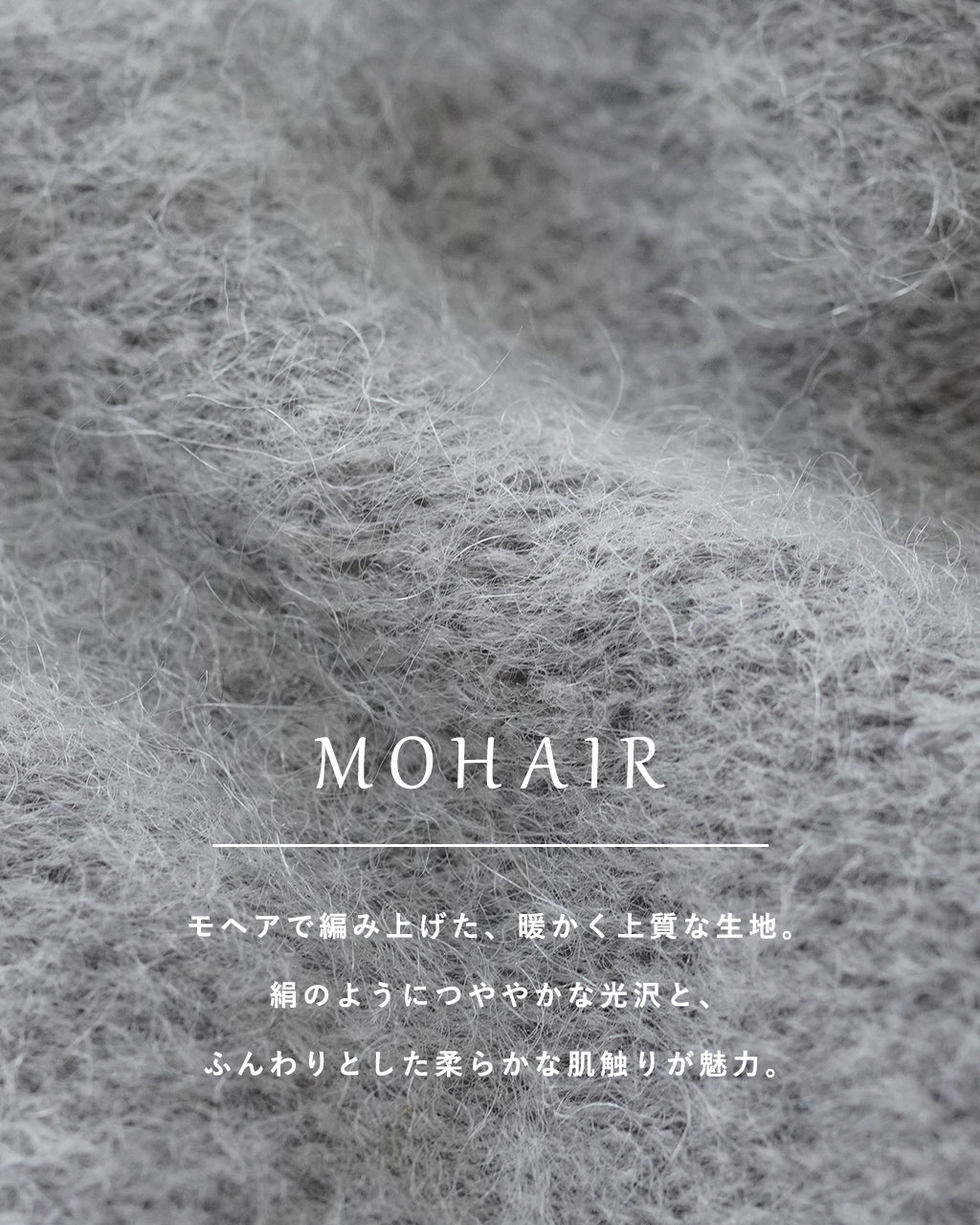 【SALE！40%OFF】Or オア モヘア ストール MOHAIR STOLE マフラー OR12【送料無料】