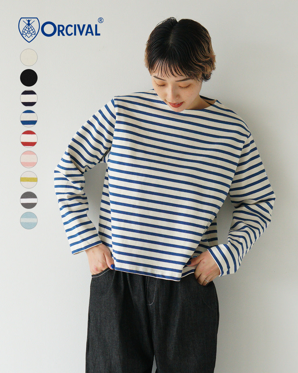 ORCIVAL オーシバル バスクシャツ フレンチバスクシャツ コットン 長袖 無地 ボーダー リラックスフィット Cotton Lourd Wide Basque Shirt B259【送料無料】