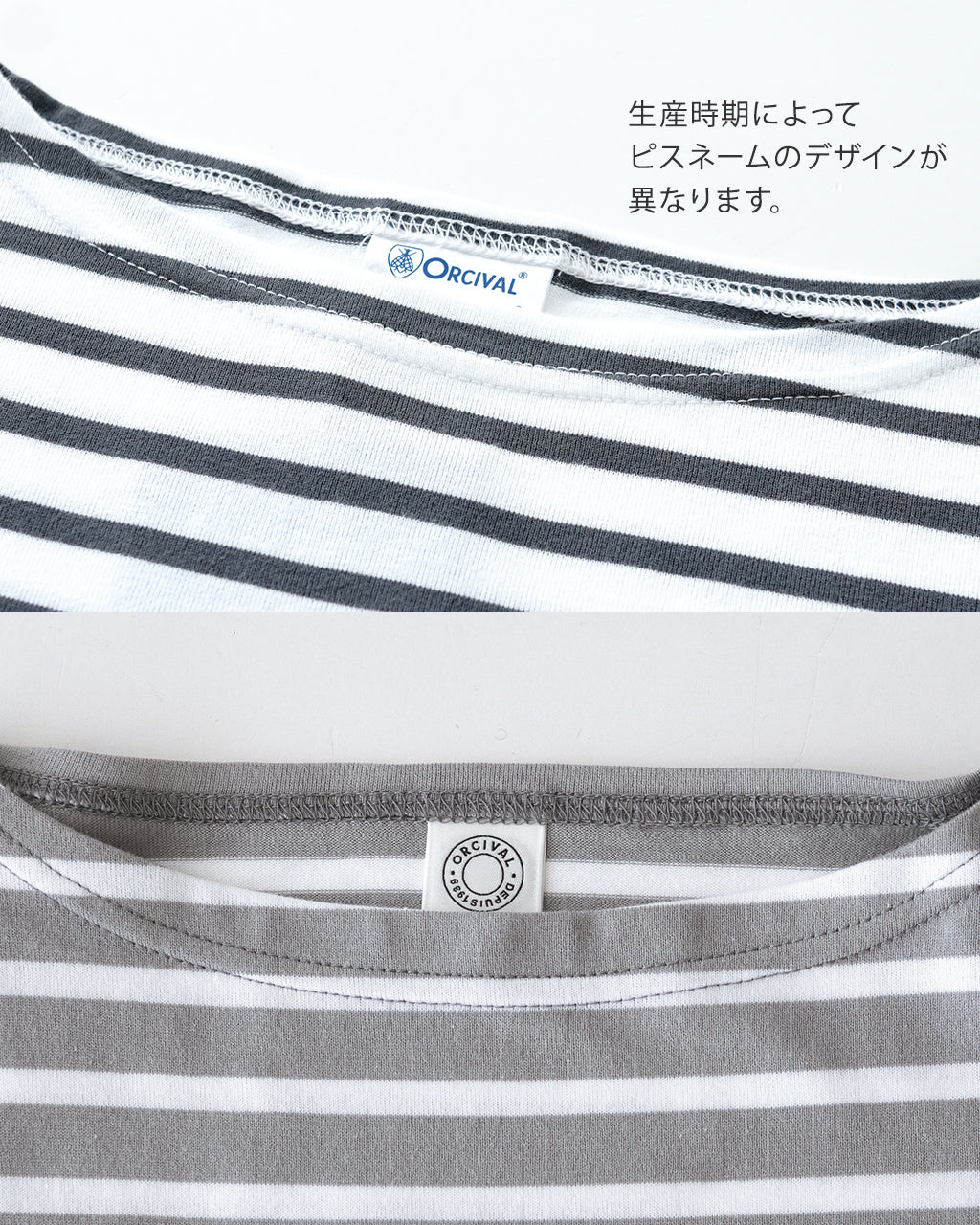 ORCIVAL オーシバル ボートネック ハーフスリーブ プルオーバー BOAT NECK H/S P.O. カットソー ボーダー 半袖 Tシャツ 無地 OR-C0136 BFJ