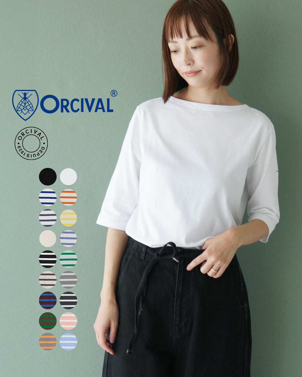 ORCIVAL オーシバル ボートネック ハーフスリーブ プルオーバー BOAT NECK H/S P.O. カットソー ボーダー 半袖 Tシャツ 無地 OR-C0136 BFJ