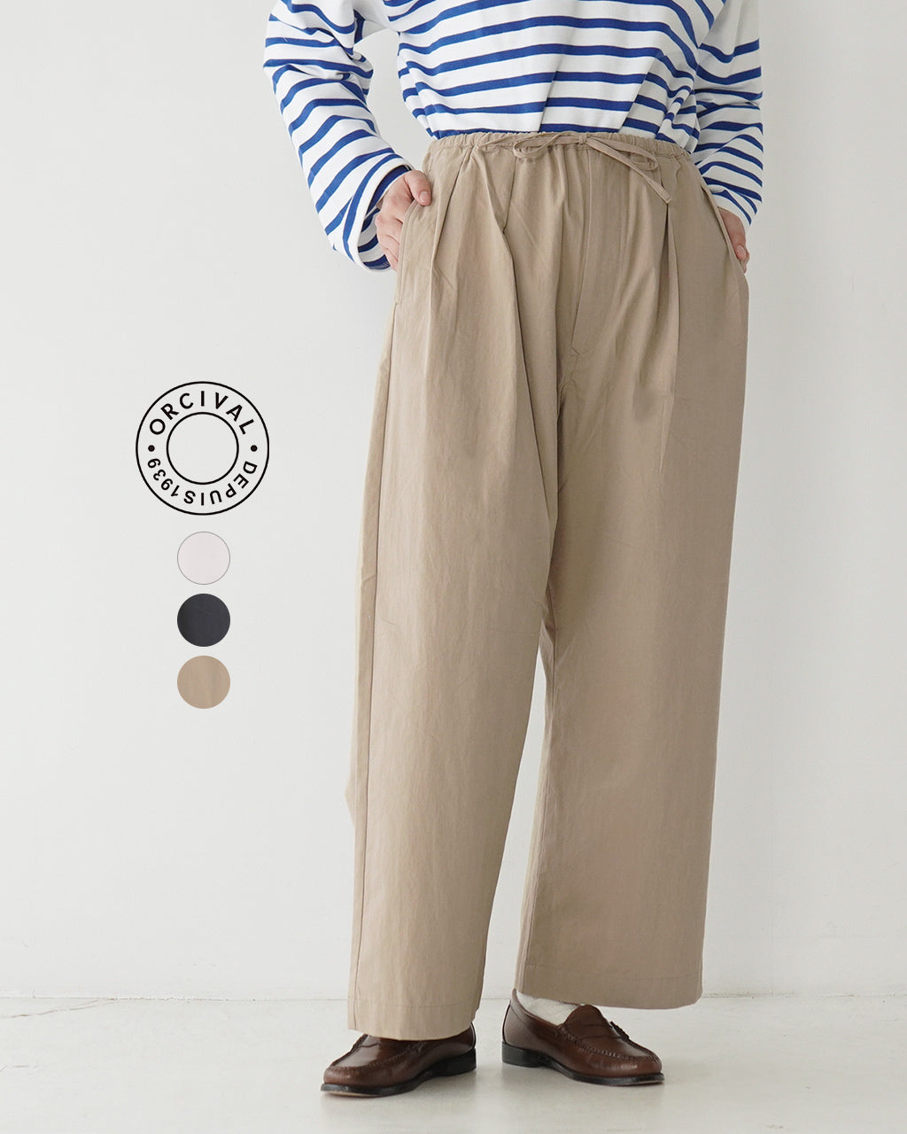 ＼早得24時間限定ポイント10倍／ORCIVAL オーシバル ワイド イージーパンツ WIDE EASY PANTS ウエストゴム 2タック リラックスフィット OR-E0198 CNB【送料無料】