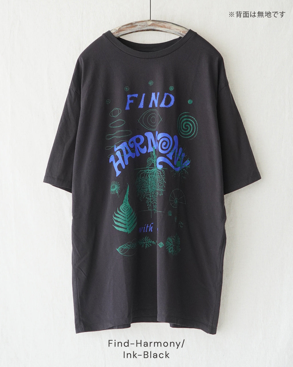 M's Balance Organic T-Shirt 37823