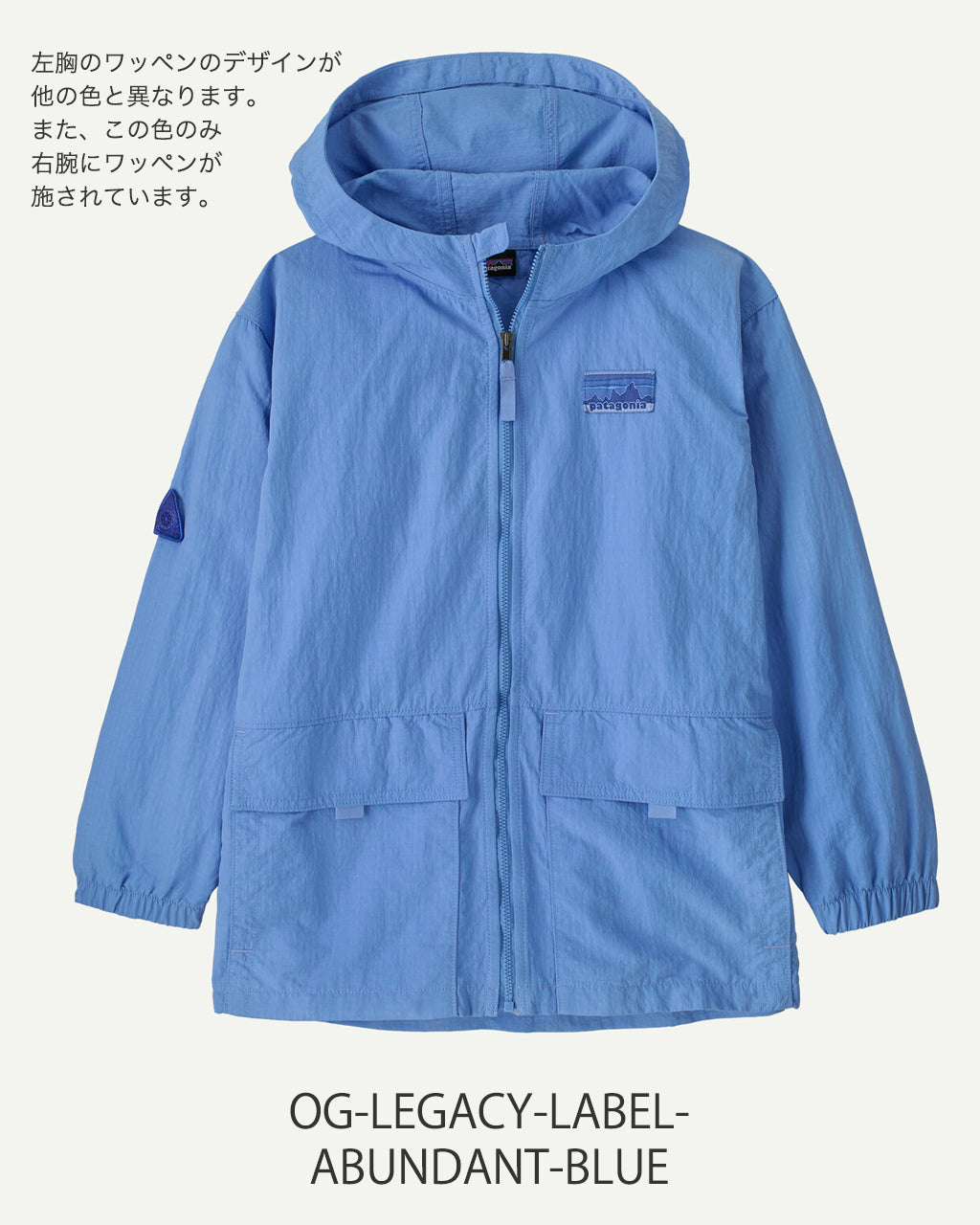 patagonia パタゴニア キッズ アウトドア エブリデー ジャケット K'S OUTDOOR EVERYDAY JKT 68165【送料無料】正規取扱店