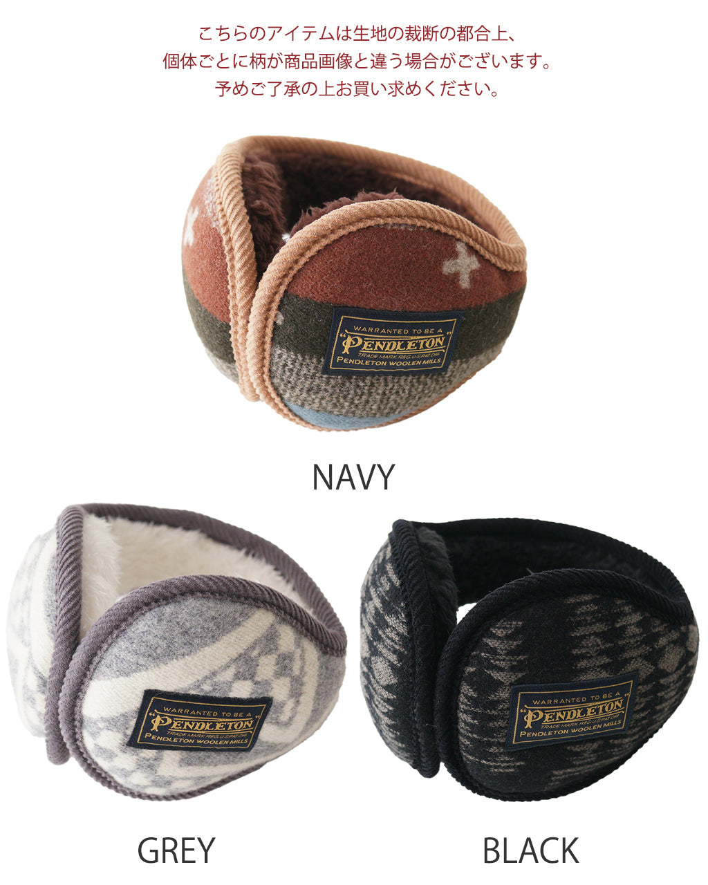 【SALE！20%OFF】PENDLETON ペンドルトン イヤー マフ EAR MUFF イヤーマフラー 耳当て PDT-000-243033