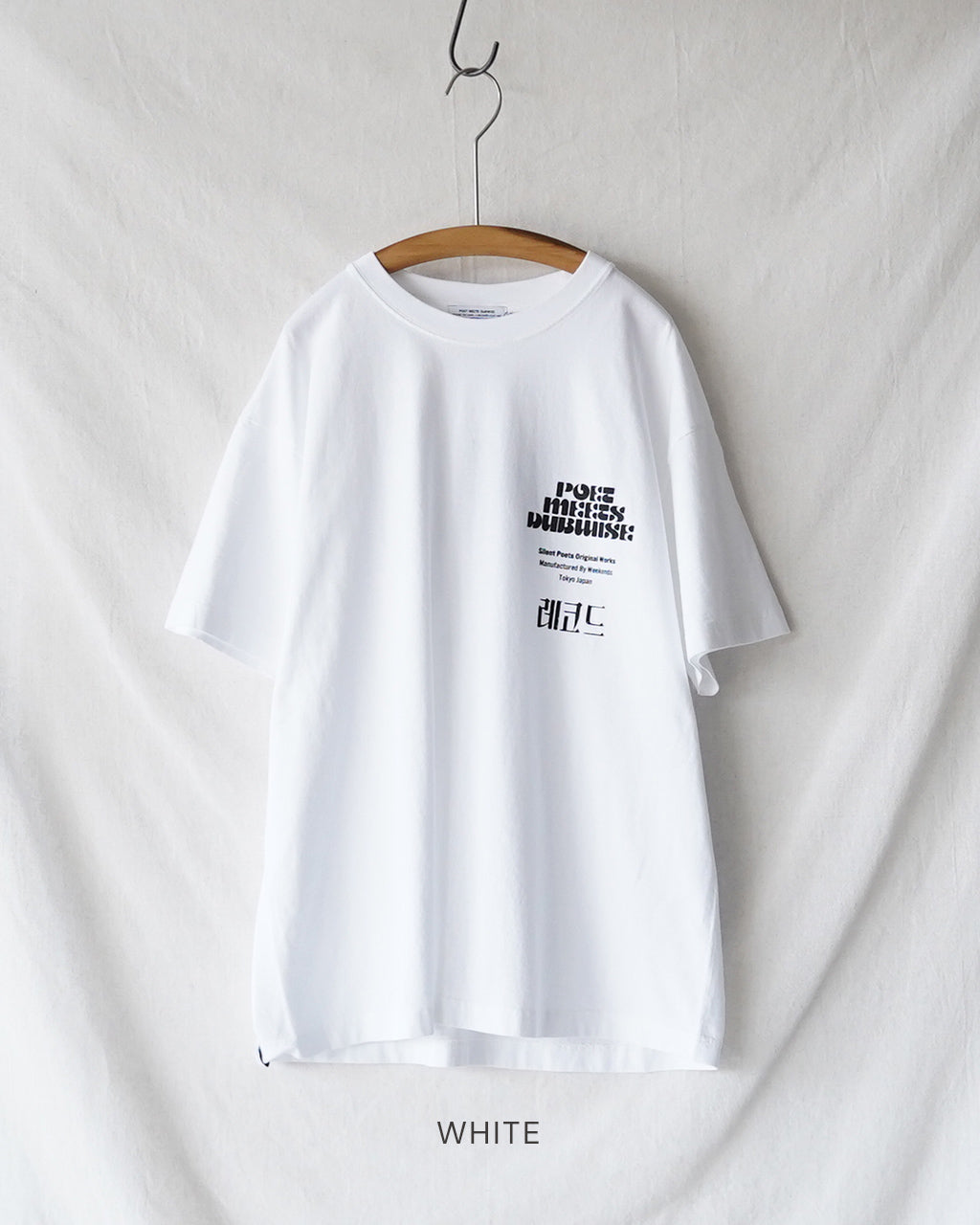 POET MEETS DUBWISE ポエトミーツダブワイズ コンパクトレコードバー+PMD ルーズフィット T シャツ| Crouka(クローカ)