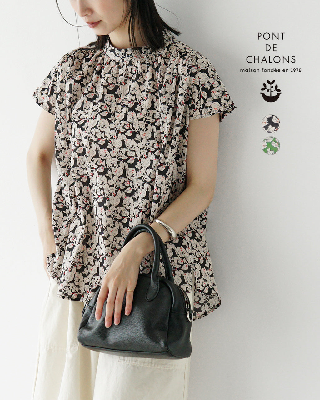 PONT DE CHALONS ポンデシャロン リーフプリントブラウス プチスリーブ 半袖シャツ 花柄 22431511【送料無料】