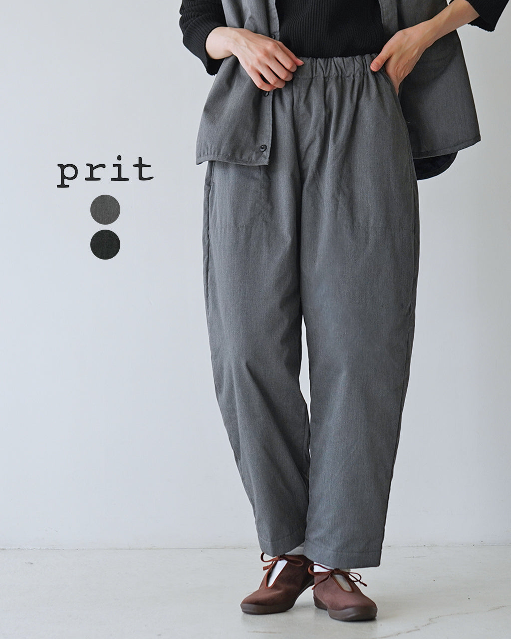 prit / プリット