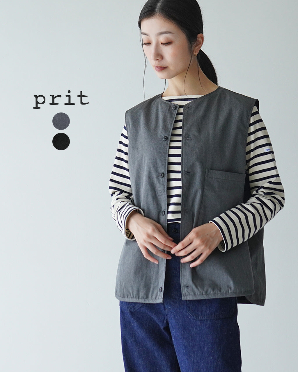 【アウトレット！30%OFF】prit プリット ベスト 23/1ポリエステルコットンツイル ボンディングベスト P80510