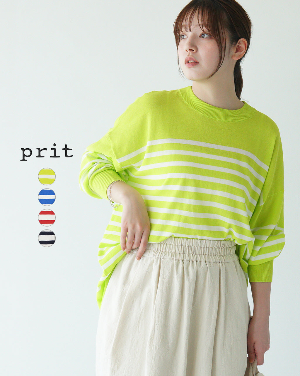 ＼早得24時間限定ポイント10倍／prit プリット ワイド ロングスリーブ カットソー 40/2ハイツイストコットン 16G 天竺編み 長袖 ボーダー クルー ワイド P915108【送料無料】