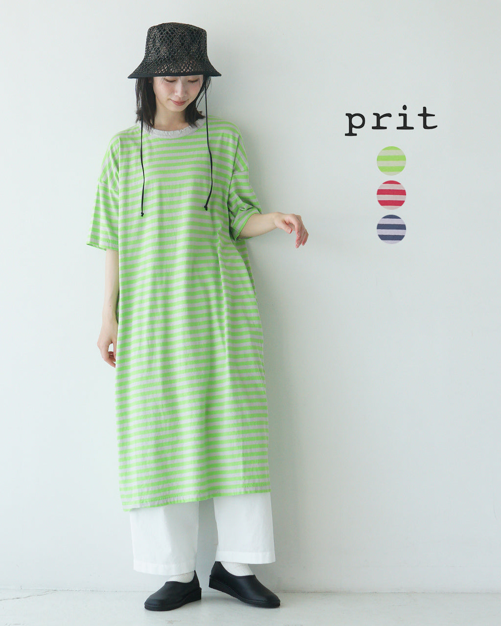 prit プリット 半袖ワンピース 30/1リサイクル天竺カラーボーダー5分袖ワイドワンピース ドロップショルダー クルーネック P91549