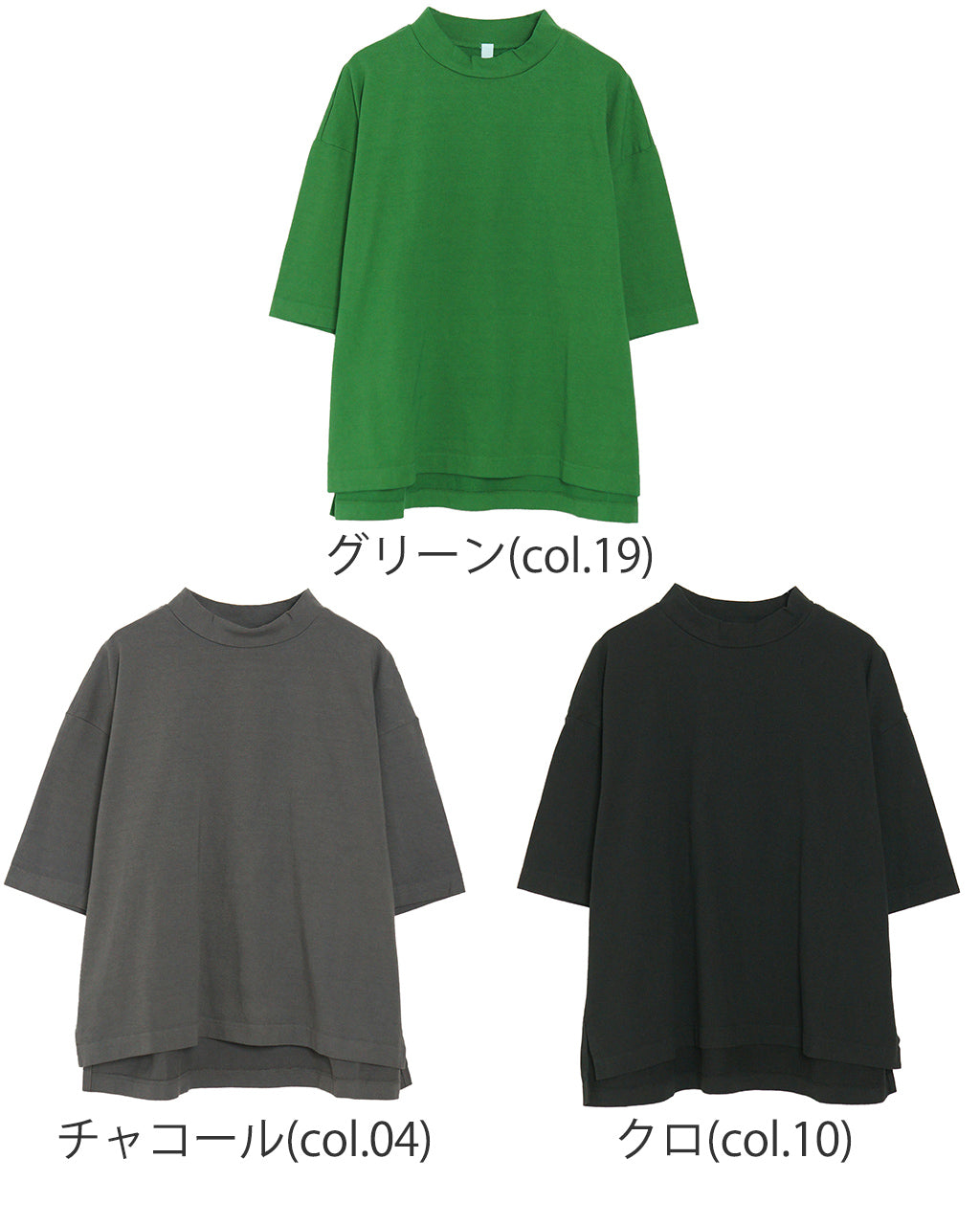 prit  プリット 12/1空紡天竺 5分袖ハイネックプルオーバー Tシャツ P91554