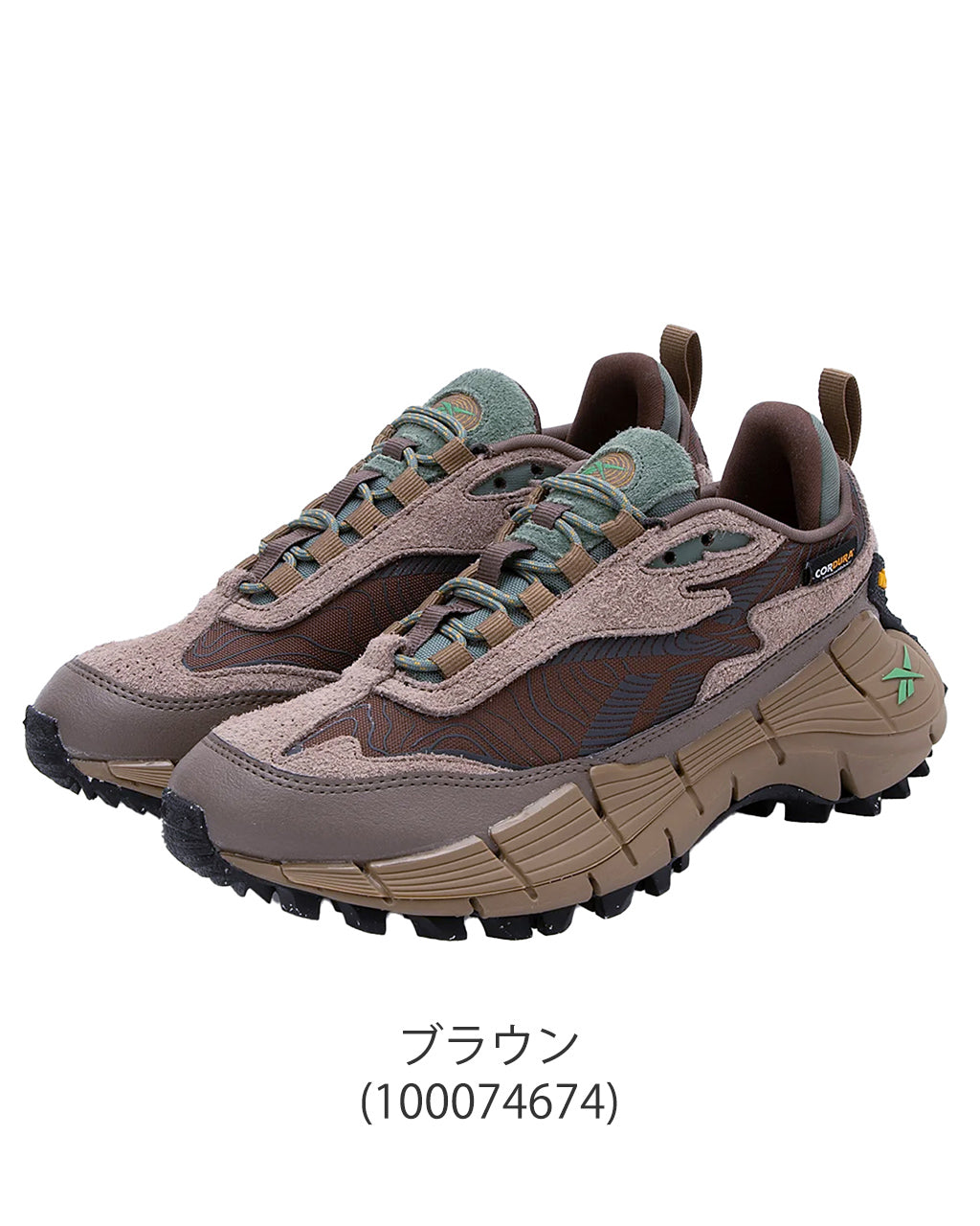 Reebok リーボック スニーカー 厚底 ZIG KINETICA 2.5 EDGE ジグ キネティカ 2.5 エッジ シューズ プラットフォーム 靴 112802【送料無料】