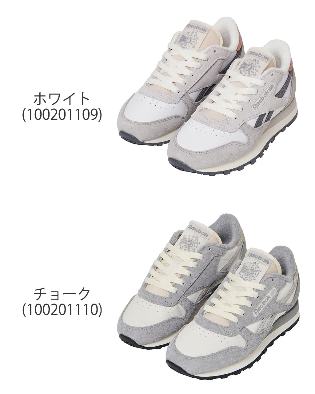 【SALE！20%OFF】Reebok リーボック クラシックレザー CLASSIC LEATHER レースアップスニーカー 100201109 100201110【送料無料】