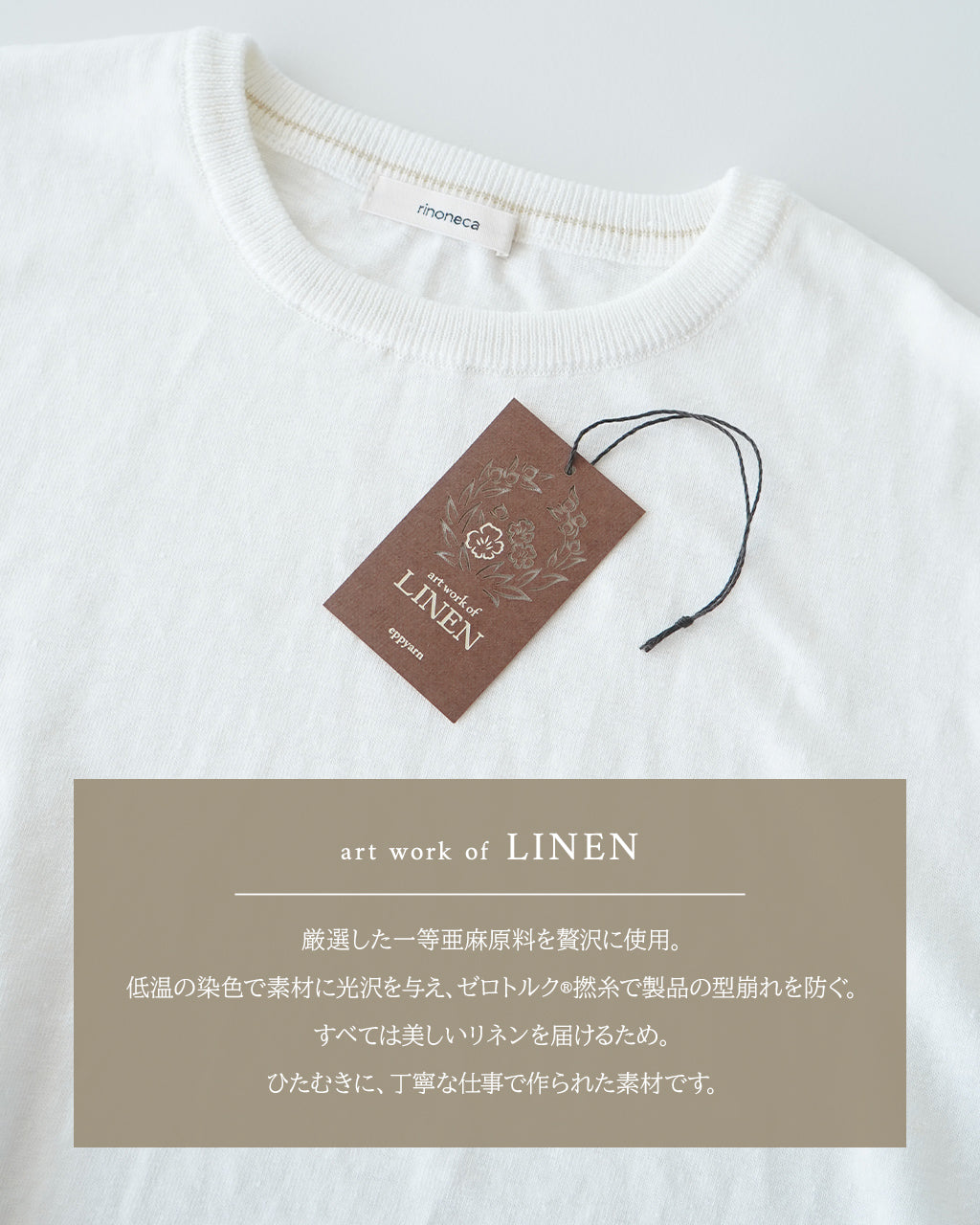 rinoneca リノネカ 2/26 サフィラン 18G ニット プルオーバー 18G 半袖 ニット Tシャツ カットソー サマーセーター RNC008【送料無料】【クーポン対象外】