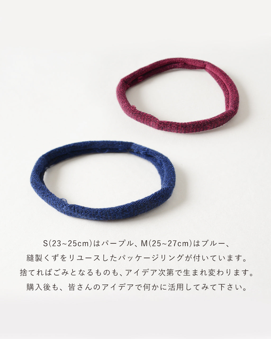 ロトト ROTOTO メリノ ラムズ ウール ストライプ ソックス ユニ