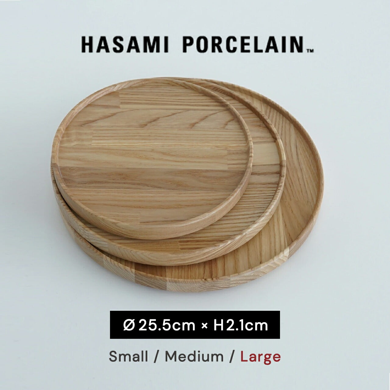 HASAMI PORCELAIN 우드 트레이 25.5 cm니시카이 도기 HP026 가위 포세린[쿠폰 대상외] [★]