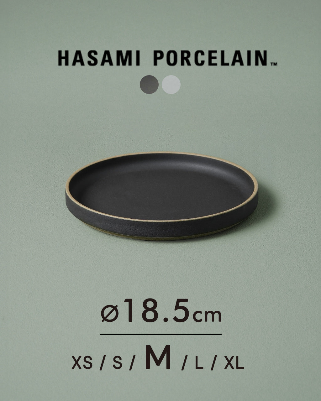 HASAMI PORCELAIN 하사미야끼 플레이트 18.5 cm니시카이 도기 HPB003 HPM003 가위 포세린[쿠폰 대상외] [★] 