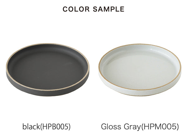 Plate 25.5cm HPB005 HPM005