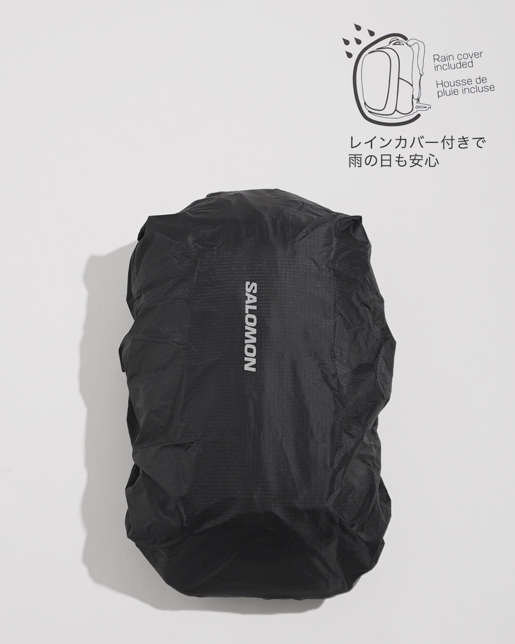 SALOMON サロモン XT 10 バックパック 10L レインカバー付き LC2858500
