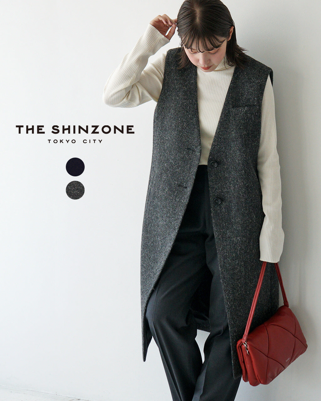 【SALE！50%OFF】THE SHINZONE シンゾーン ジレ ロング ヘリンボーンLONG WOOL GILET HERRINGBONE GILET 24AMSCO02 24AMSCO031105【送料無料】