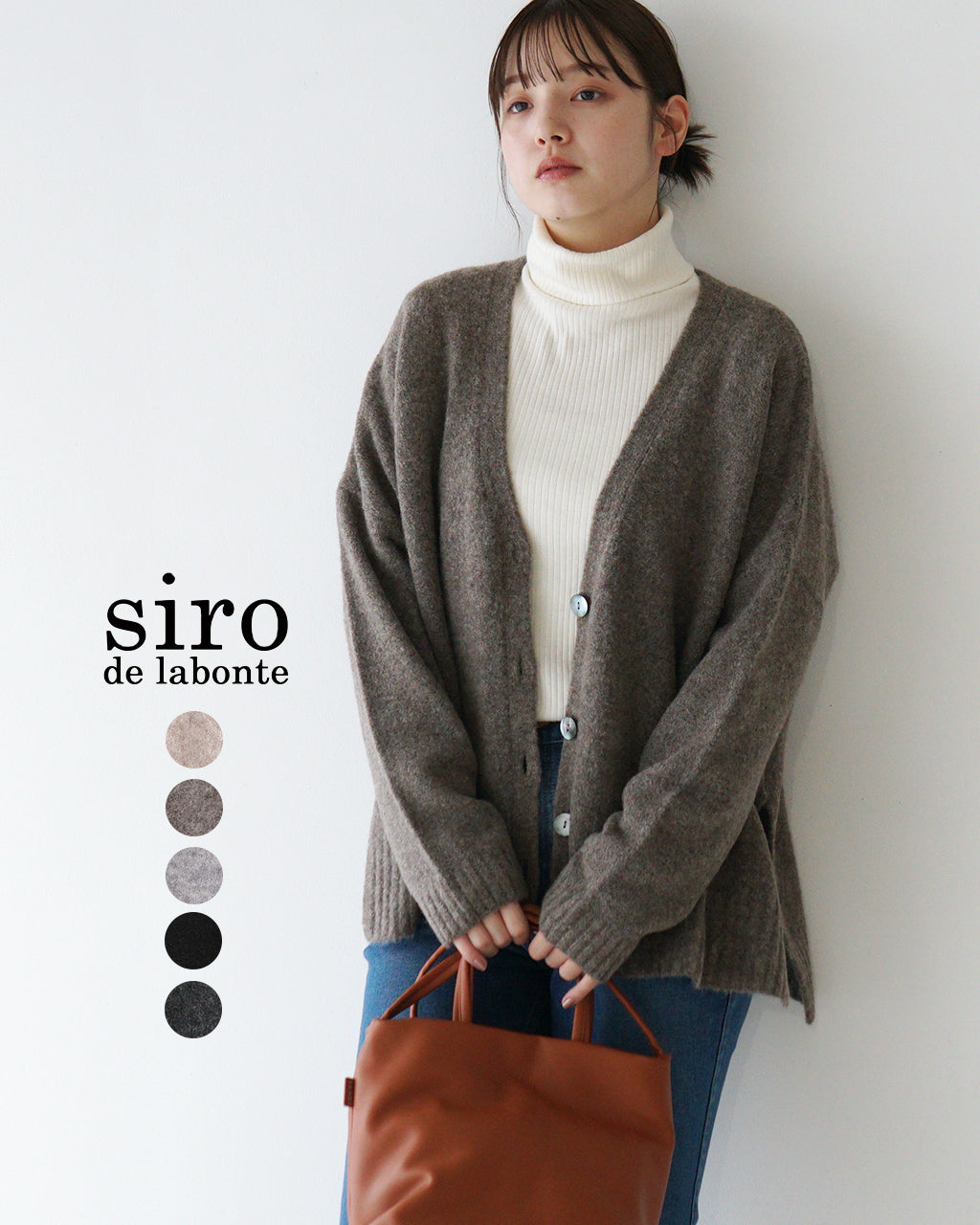 【SALE！30%OFF】siro de labonte シロ デ ラボンテ ホイップヤーン ニット サイドスリット カーディガン Vネック ワイドシルエット R443116【送料無料】