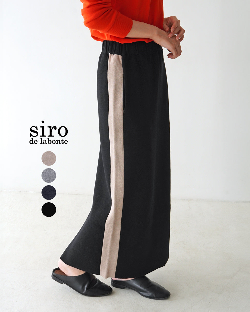 【SALE！40%OFF】siro de labonte シロ デ ラボンテ スカート ニットタイトスカート イージースカート Iライン line tight skirt R443103