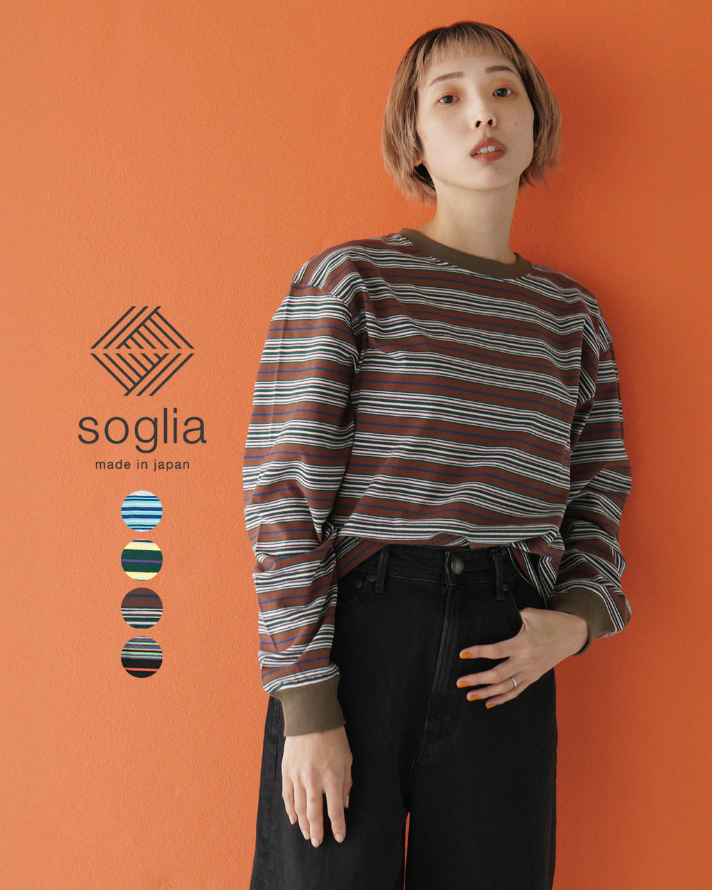 soglia ソリア マルチボーダー ロングTシャツ OPEN END Multi border Long T オープンエンド ロンT 長袖 カットソー【送料無料】