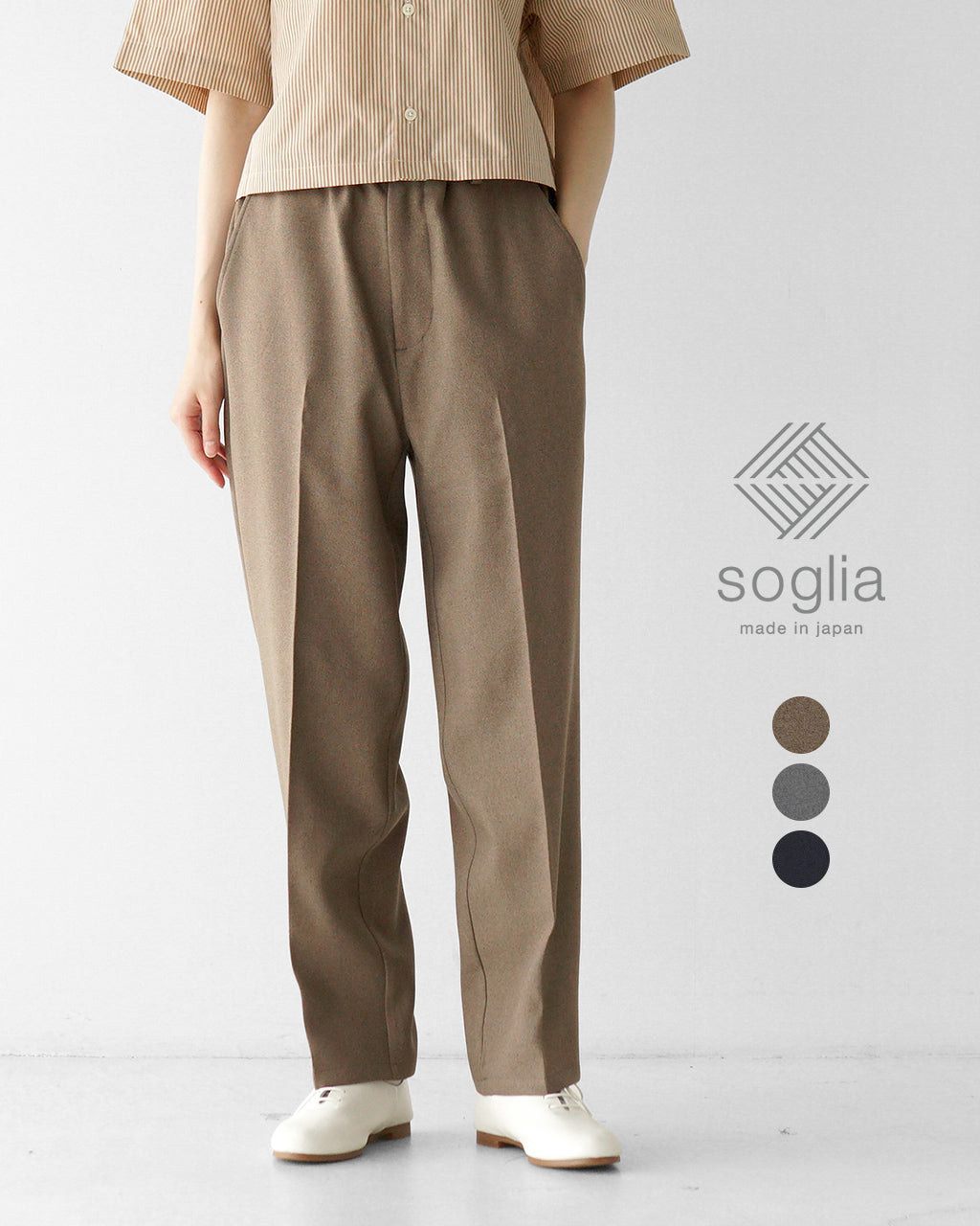 soglia ソリア スタプレ イージー スラックス パンツ STA-PREST EASY SLACKS PANTS 軽量 ストレッチ 洗濯可 センタープレス【送料無料】
