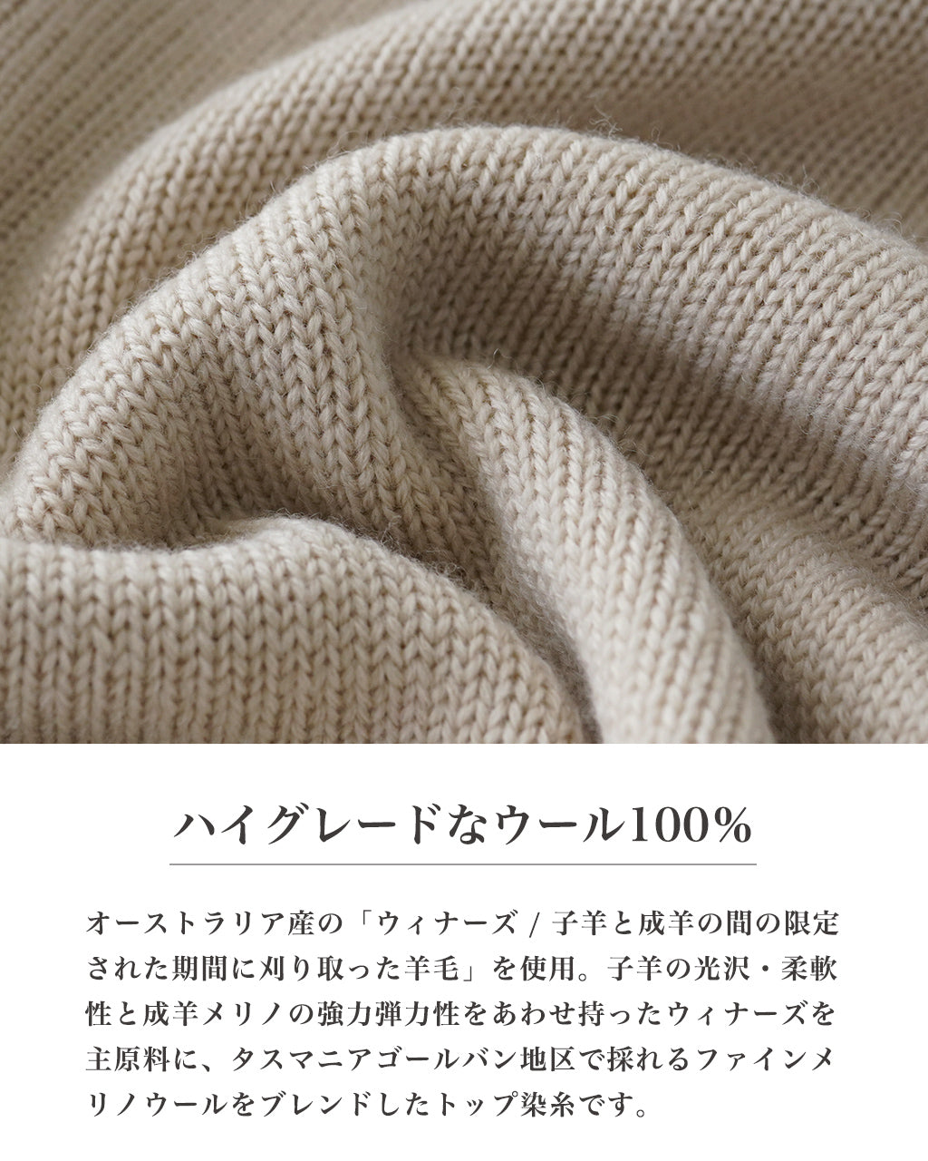 soglia ソリア  ウィナーズ シームレス セーター WEANERS Seamless Sweater ウール ニット プルオーバー 【送料無料】