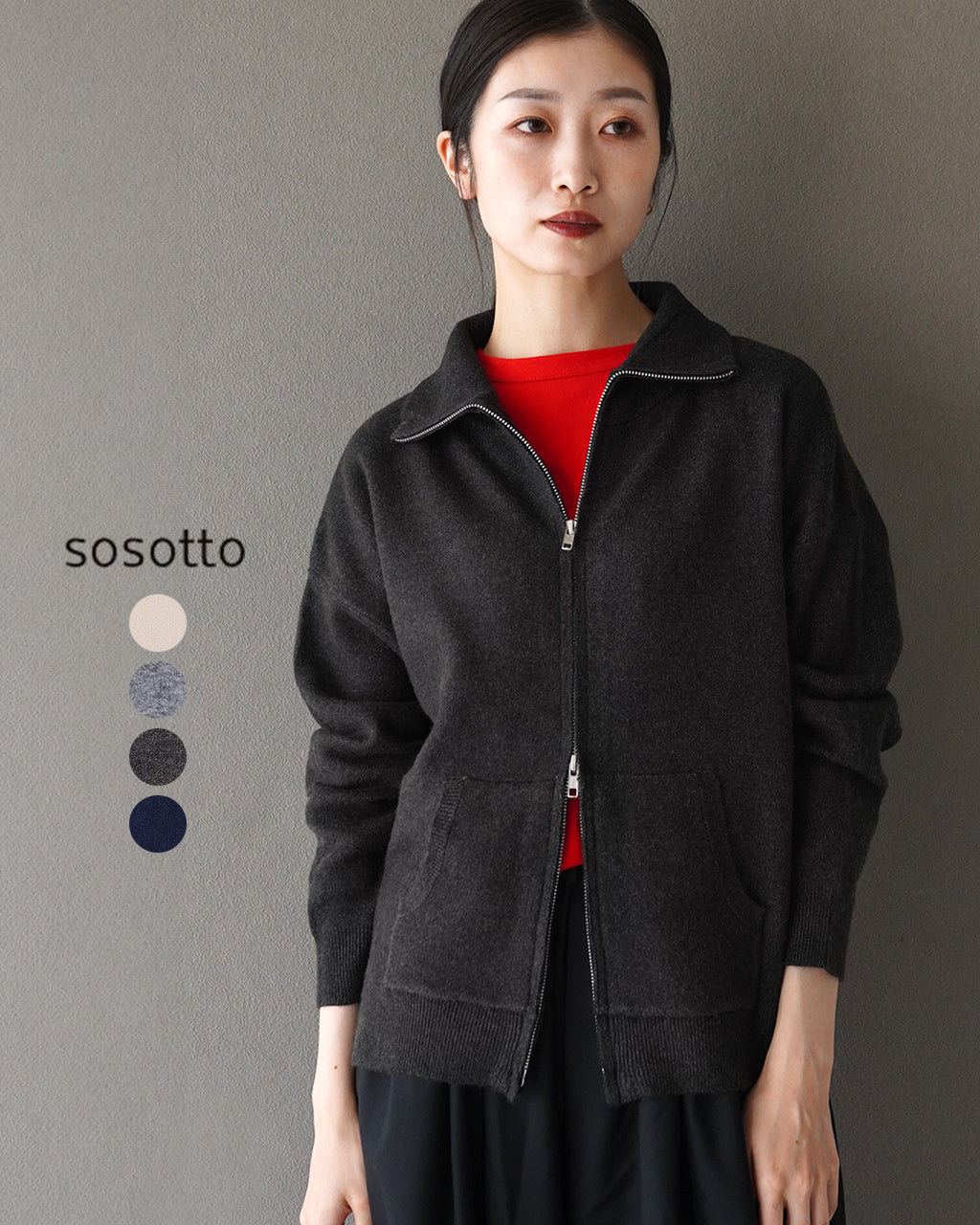 【SALE！30%OFF】sosotto ソソット ジップアップ カーディガン レディース  スウェットニットZIP UP ハイネック 42453123