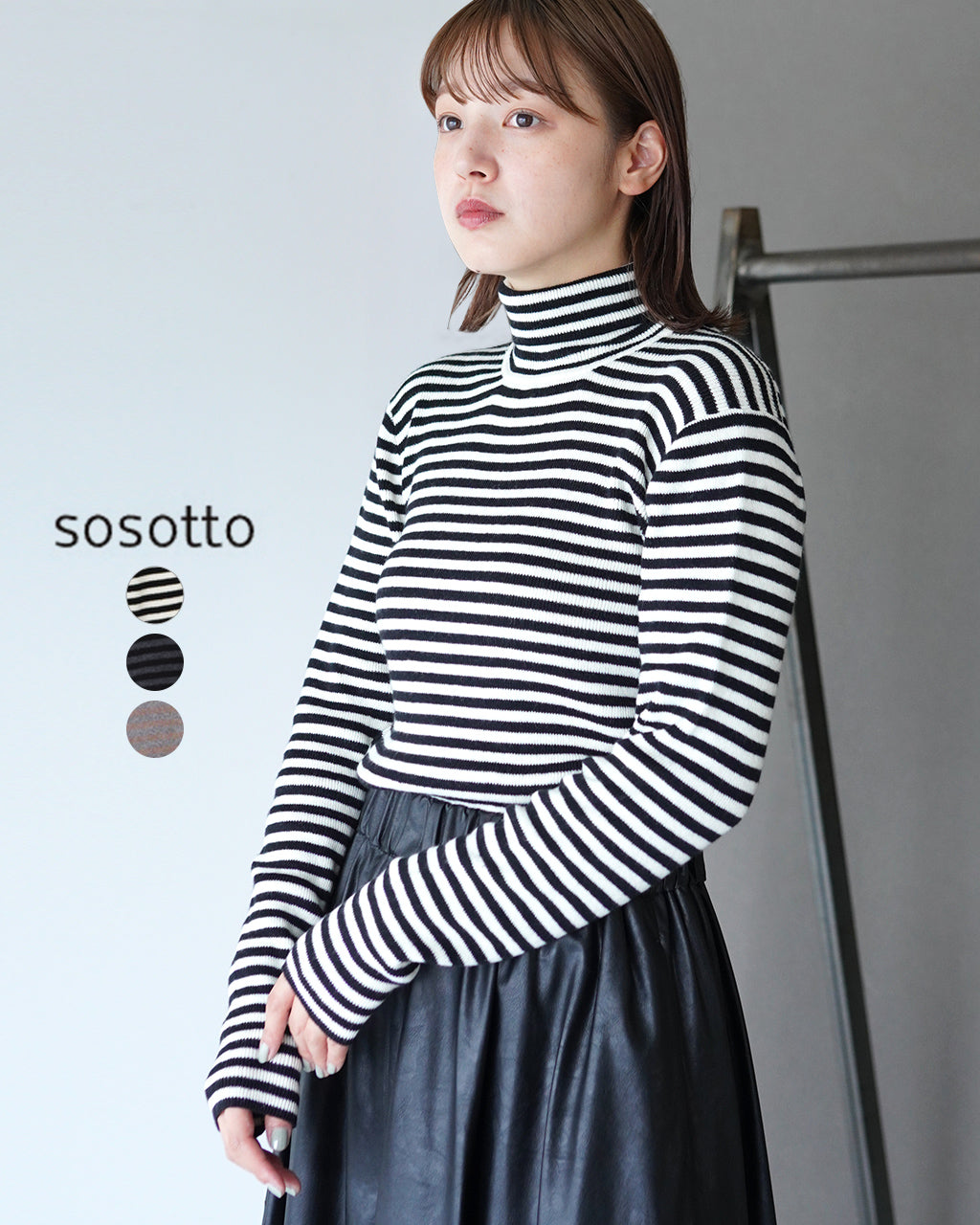 【SALE！30%OFF】sosotto ソソット コットンカシミヤボーダータートル  ニット ボーダー 42453222