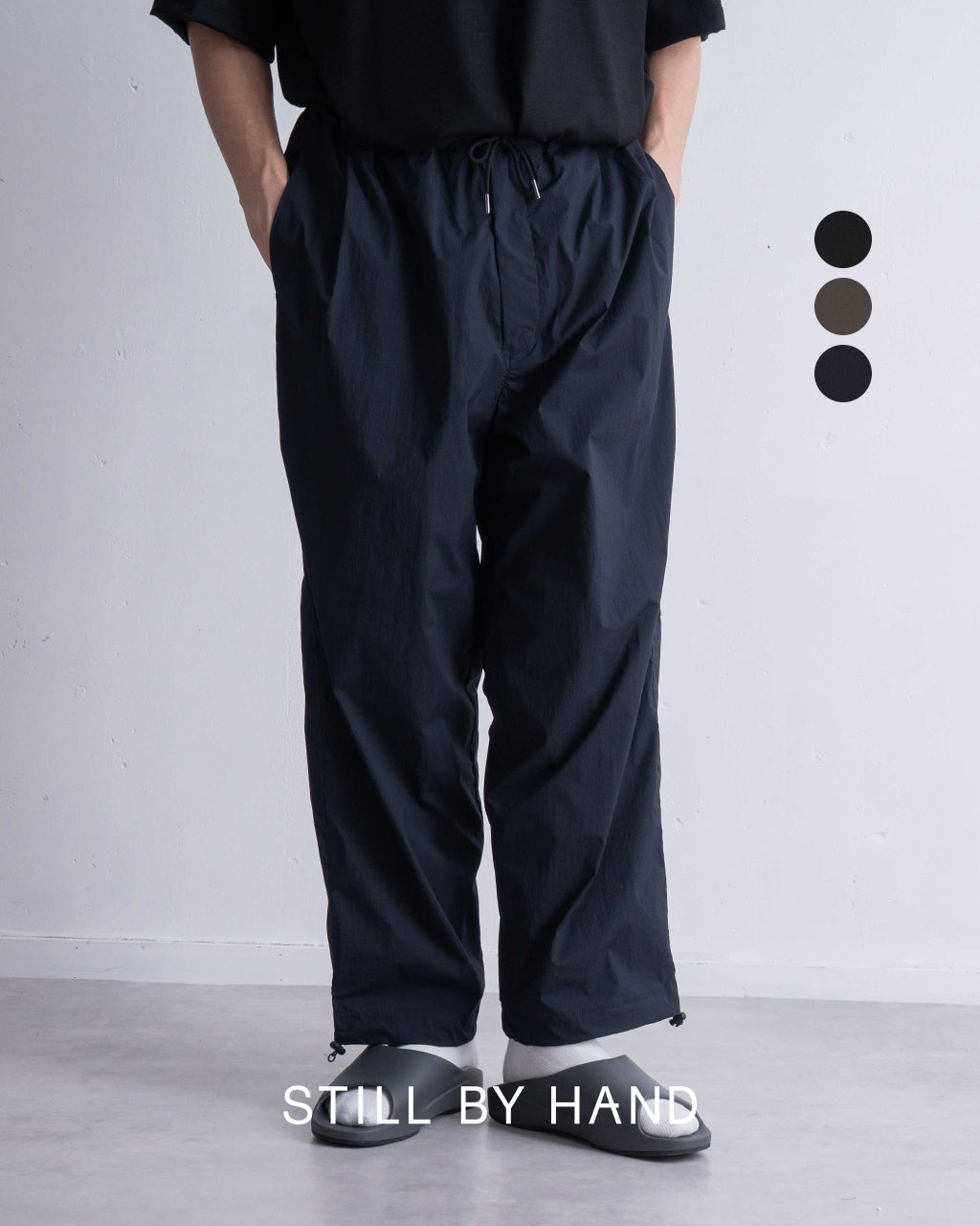 STILL BY HAND スティルバイハンド ワイドパンツ イージーパンツ ドローコード ナイロン 軽量 セットアップ可 PT PT01252【送料無料】