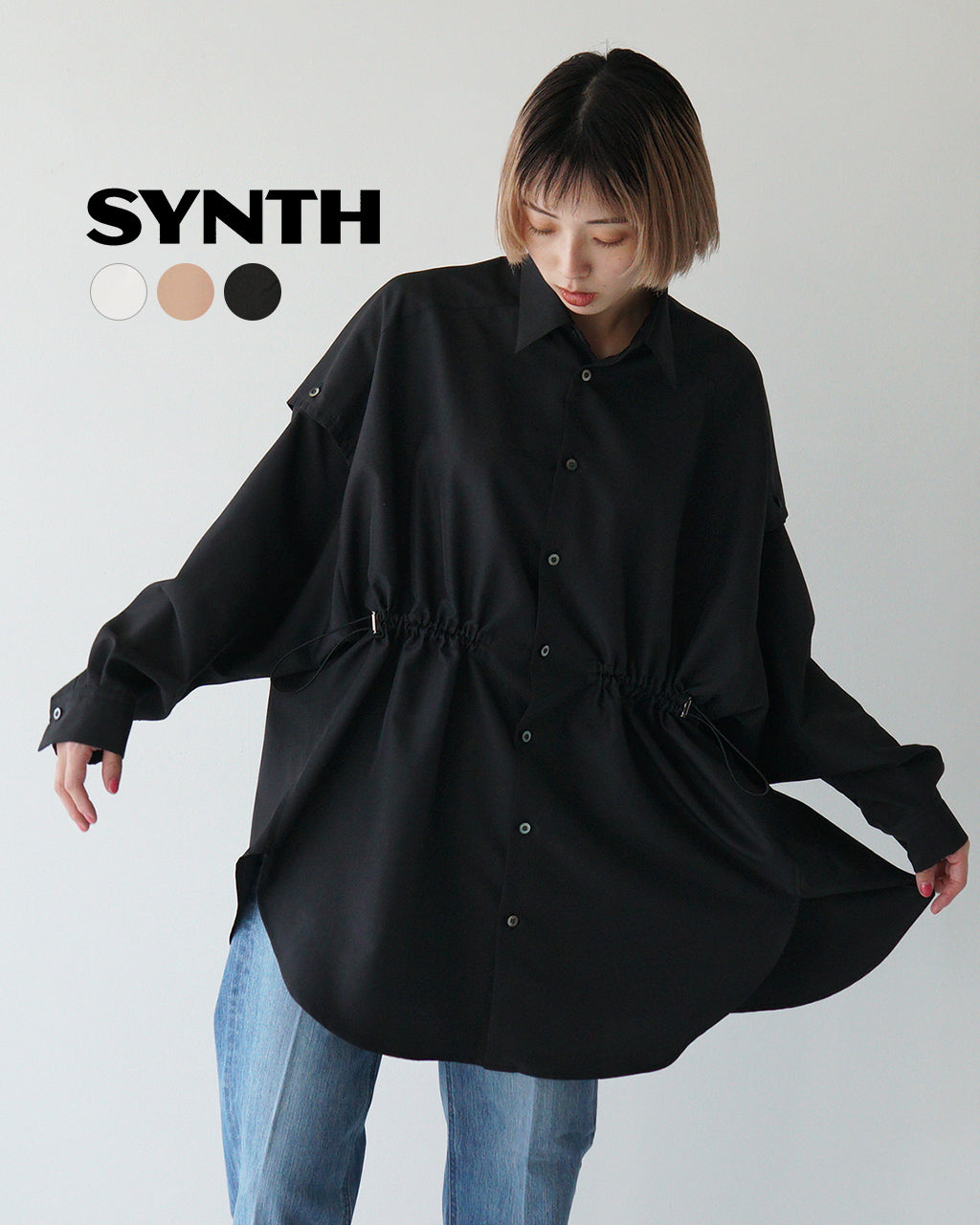 SYNTH Waist Gathered Shirt with drawstring, UV protection and water repellent function S741-SB02-930 