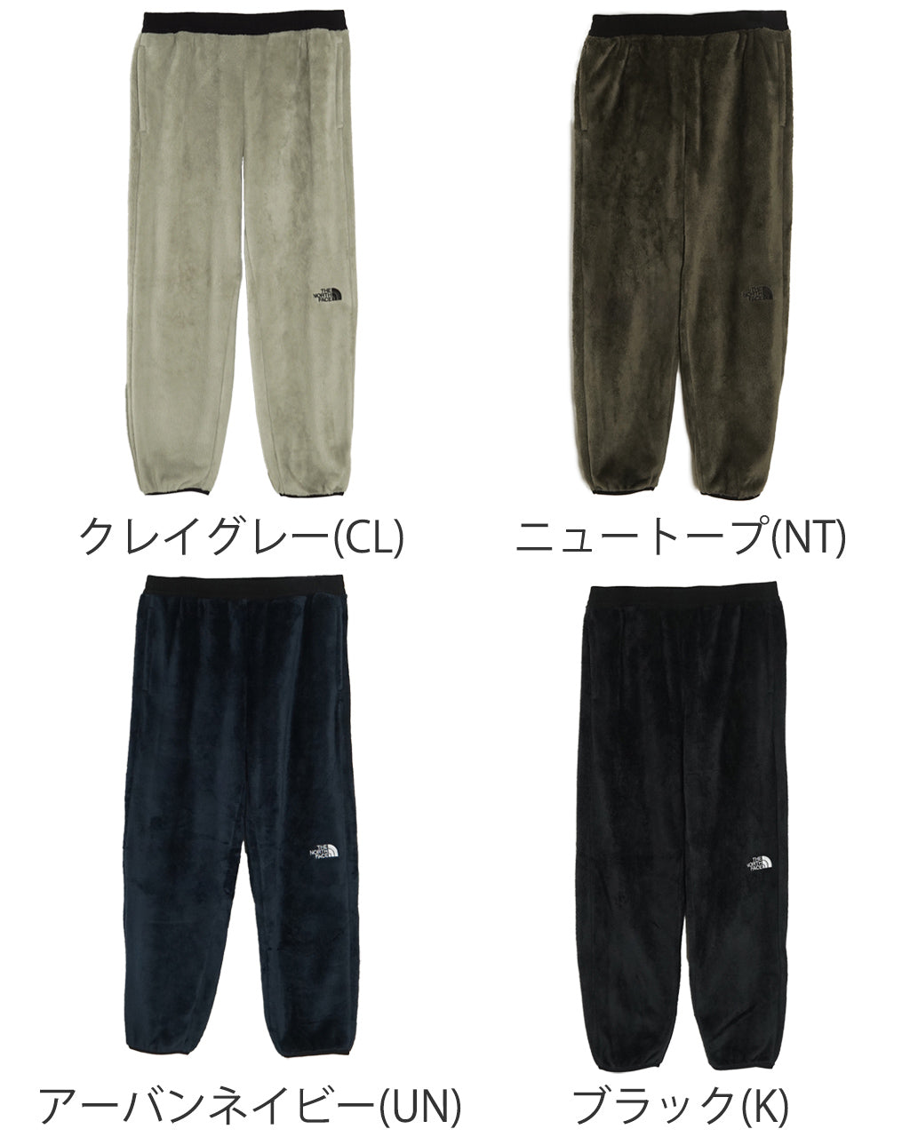 【SALE！20%OFF】THE NORTH FACE ノースフェイス バーサ ミッド パンツ Versa Mid Pant フリース イージーパンツ NA72481【送料無料】